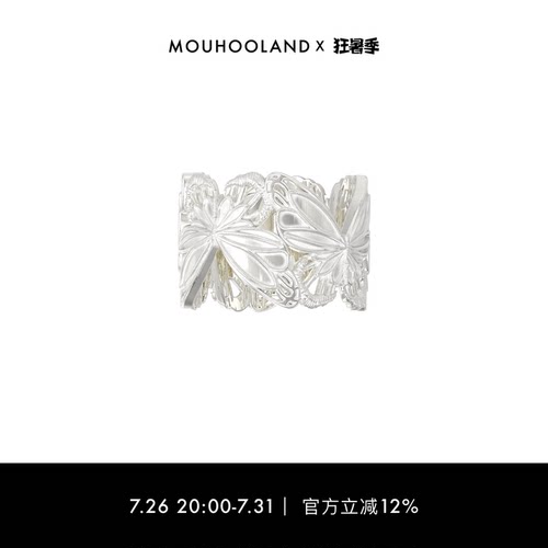 暮后之地蝴蝶宽戒小众设计