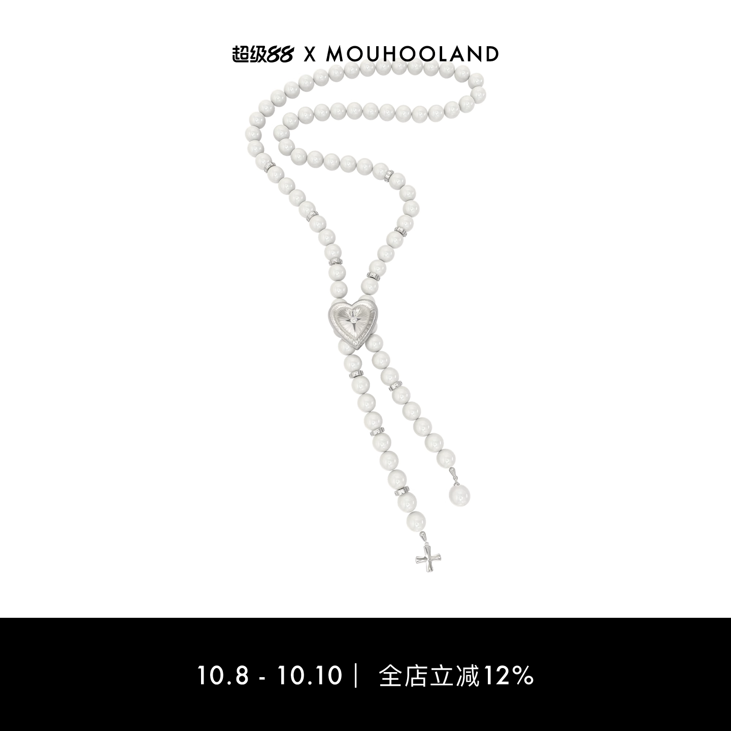 Mouhooland/暮后之地刻骨铭心水晶珍珠项链925银拉丝工艺长项链