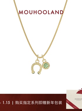 Mouhooland/暮后之地马年限定系列马蹄铁吊坠项链原创小众设计