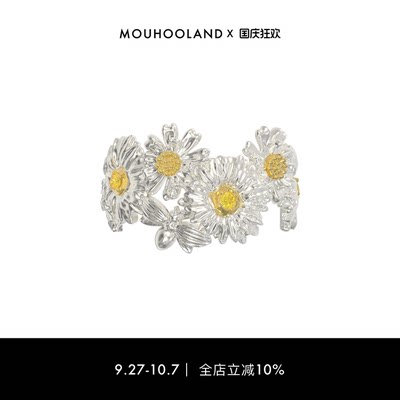 Mouhooland/暮后之地雏菊系列雏菊花朵拼接戒指情侣指环小众设计