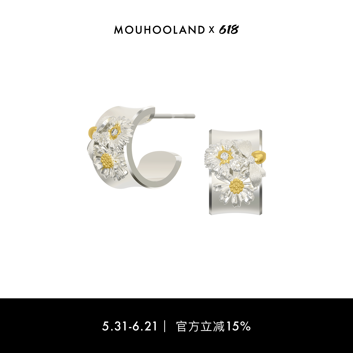 Mouhooland/暮后之地雏菊系列雏菊蜜蜂耳钉925银针耳饰小众设计