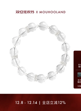 Mouhooland/暮后之地新艺术系列花簇白水晶手链小众设计手环情侣