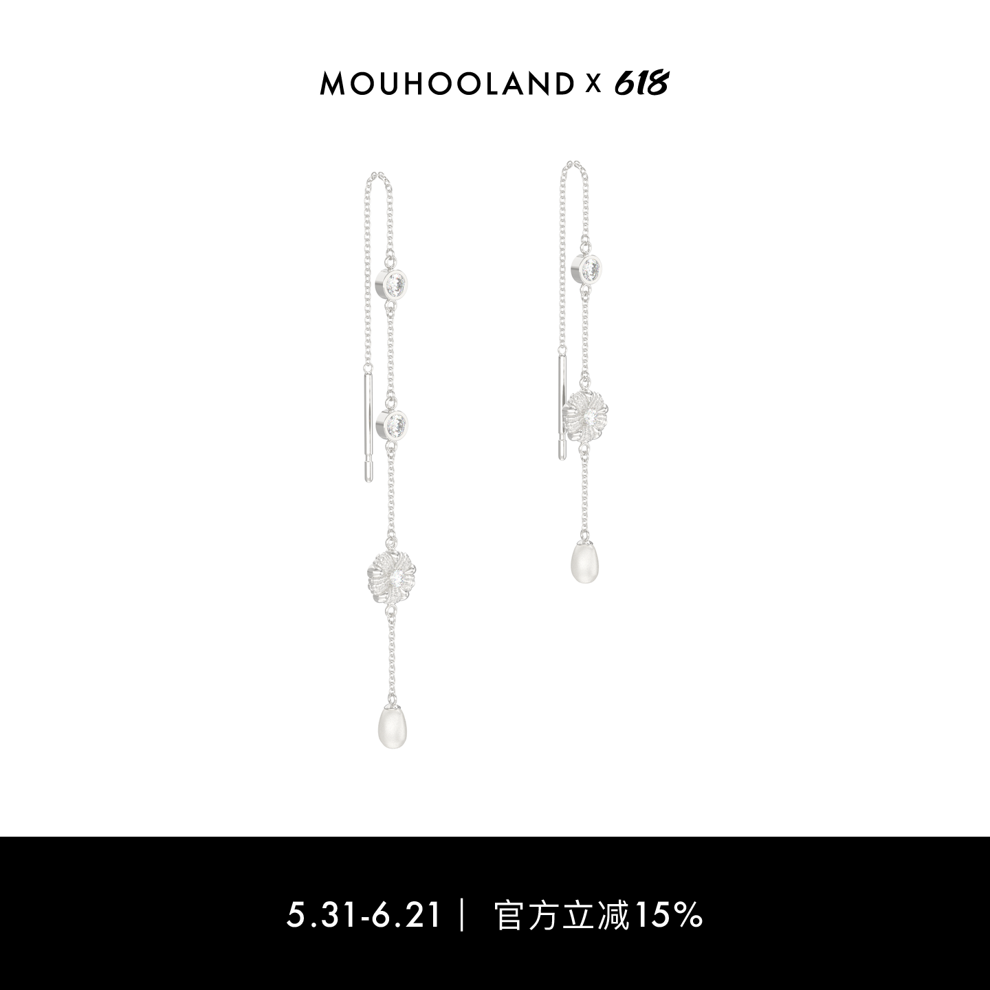 Mouhooland/暮后之地杏花系列编织耳线小众设计珍珠耳饰高级感ins