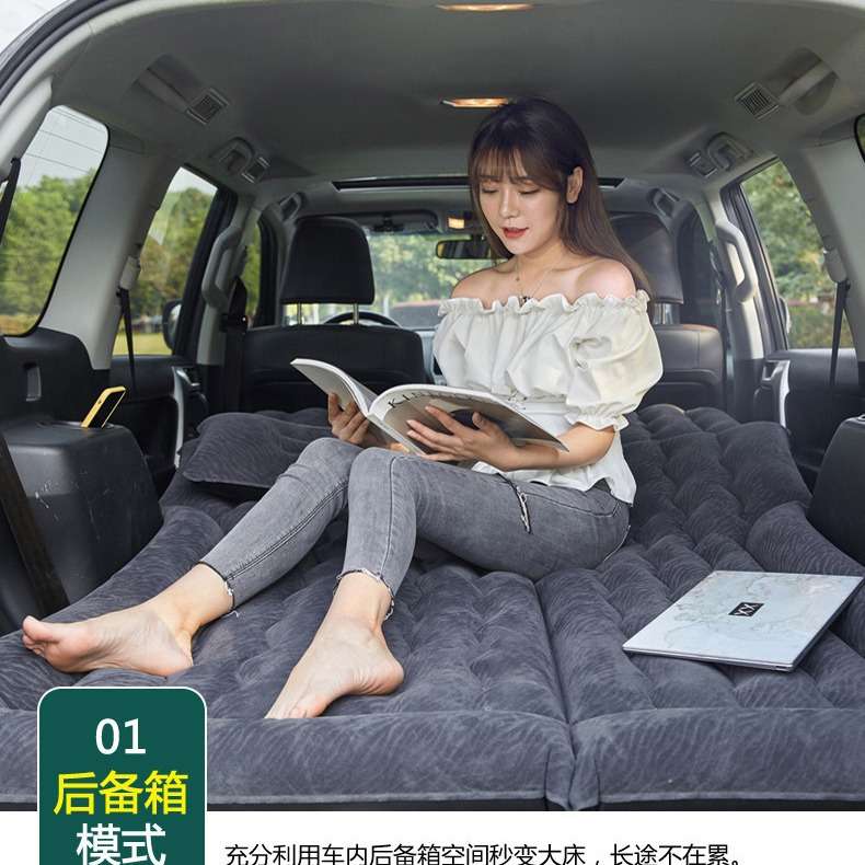 汽车后排气垫床车用自驾游旅行床SUV车载充气床越野车后备箱睡垫