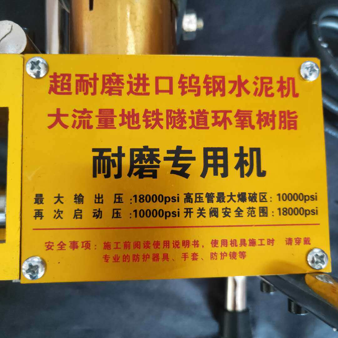 水泥灌注机高压水泥注浆机水泥灌浆机水泥堵漏机空鼓注浆机