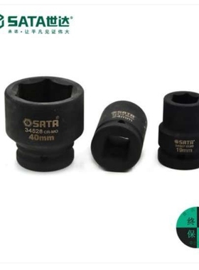 世达19mm系列3/4寸风动套筒六角重型气动汽修风炮套头34547-34551