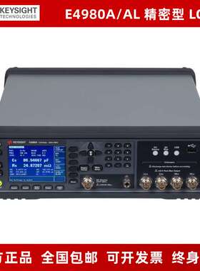 是德/安捷伦E4980A  E4980AL-032/-052/-102 精密高速数字电桥LCR