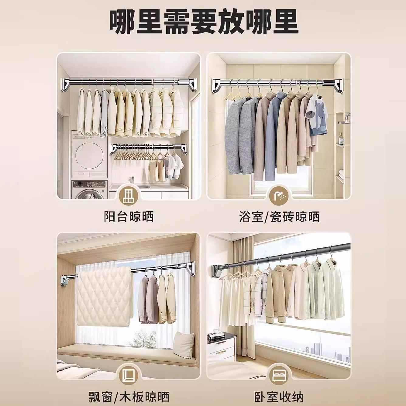 伸缩杆晾衣杆免打孔秒安装窗帘杆浴帘杆不锈钢衣柜挂衣杆支撑