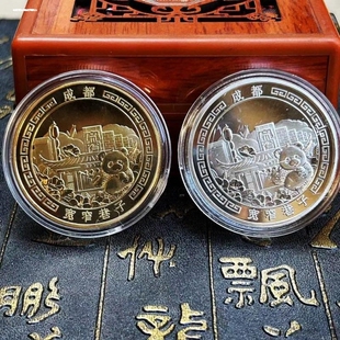 新款成都旅游景区纪念章 宽窄巷子金银纪念币熊猫纪念品成都收藏