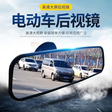 汽车强力吸盘式挡风玻璃后视镜车内镜平面车载行车记录仪支架改装