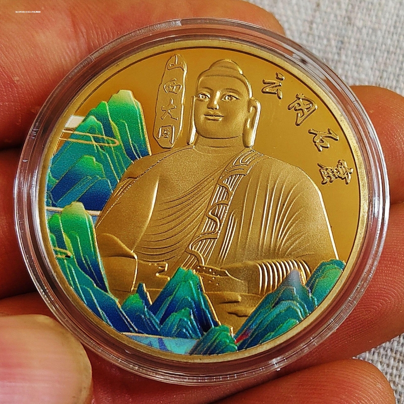 中国山西大同云冈石窟镀金纪念章 旅游景点菩萨金硬币工艺纪念币