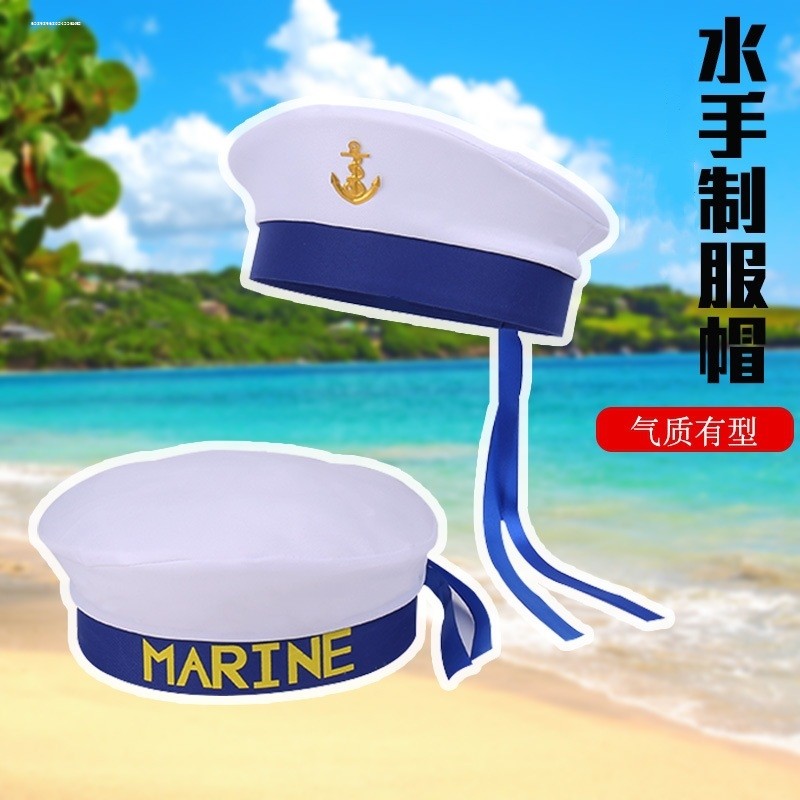 白色刺绣新款船长欧美制服派对舞台表演平顶帽子成人演出