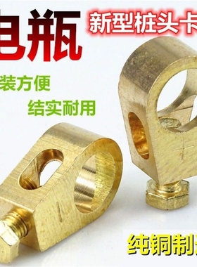 汽车电源总开关JK451A斯太尔货车农用车手拧电瓶断电总闸通用