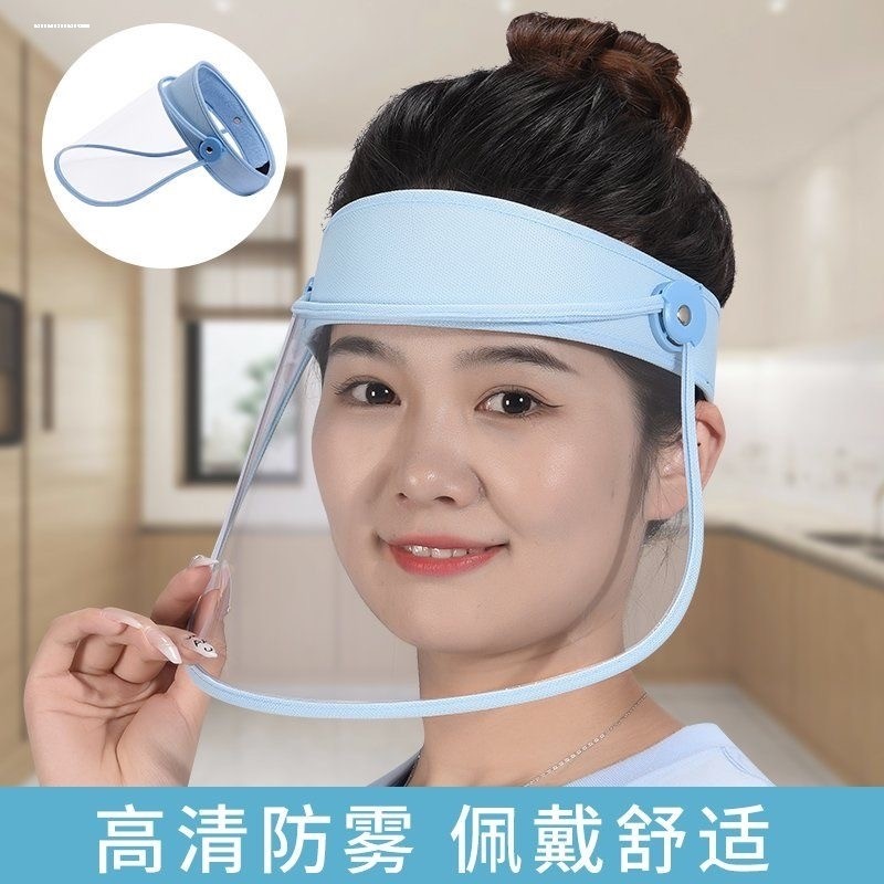 防护面罩高清护眼面具防飞沫隔离透明全脸双面防雾炒菜防油烟面屏