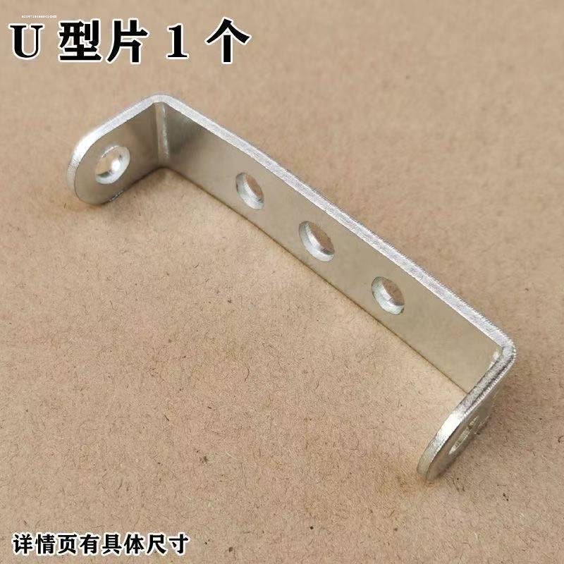 山地自行车后货架U形片 货架转换架 安装车架转换器连接片  U型座