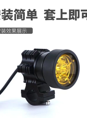 摩托车射灯灯罩电动车LED大灯灯罩黄色镜片雾灯镜片变光灯罩62MM