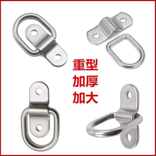 货车小拉环集装箱地板钩拖车配件拉勾铁门吊环货车厢卧环地板扣