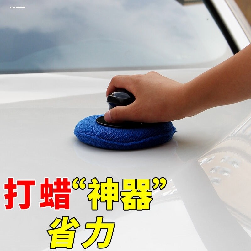 汽车美容打蜡神器海绵轮羊毛球抛光机电钻海绵打磨抛光盘漆面工具,汽车零部件/养护/美容/维保,打蜡抛光/镀膜海绵,淘宝优惠券,粉丝福利购,淘宝优惠卷
