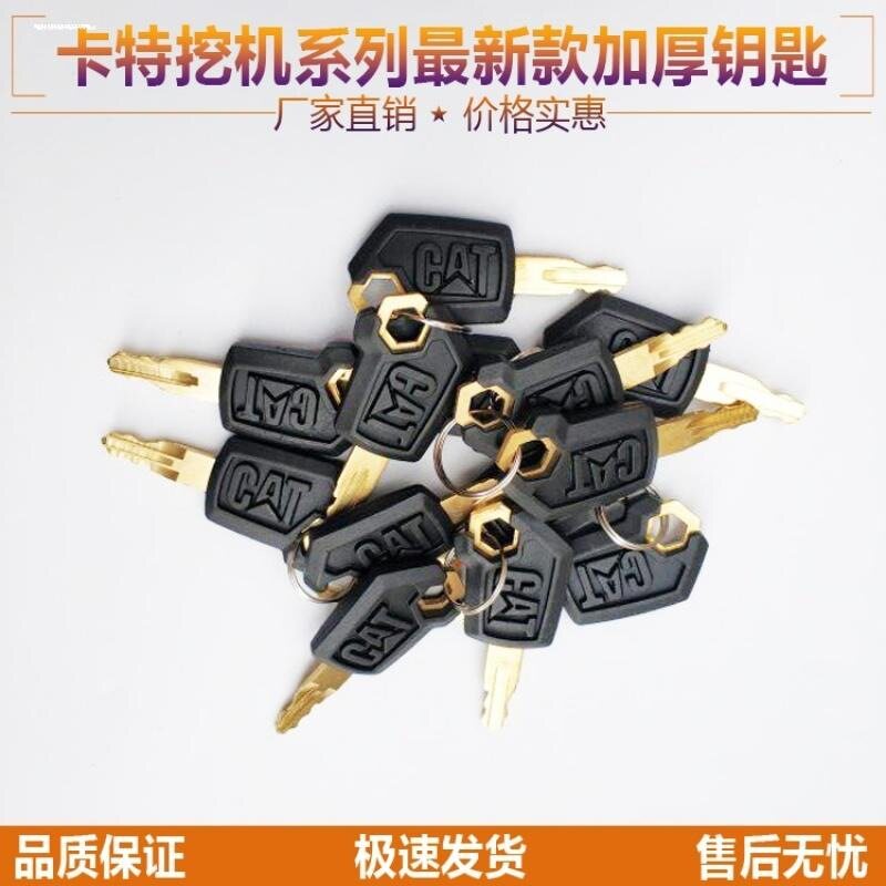 挖掘机配件新款CAT320D挖机启动