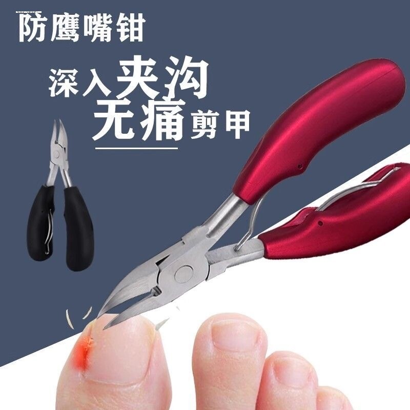 指甲剪指甲钳修脚刀具甲沟专用指甲刀套装炎鹰嘴剪刀灰家用趾剪脚
