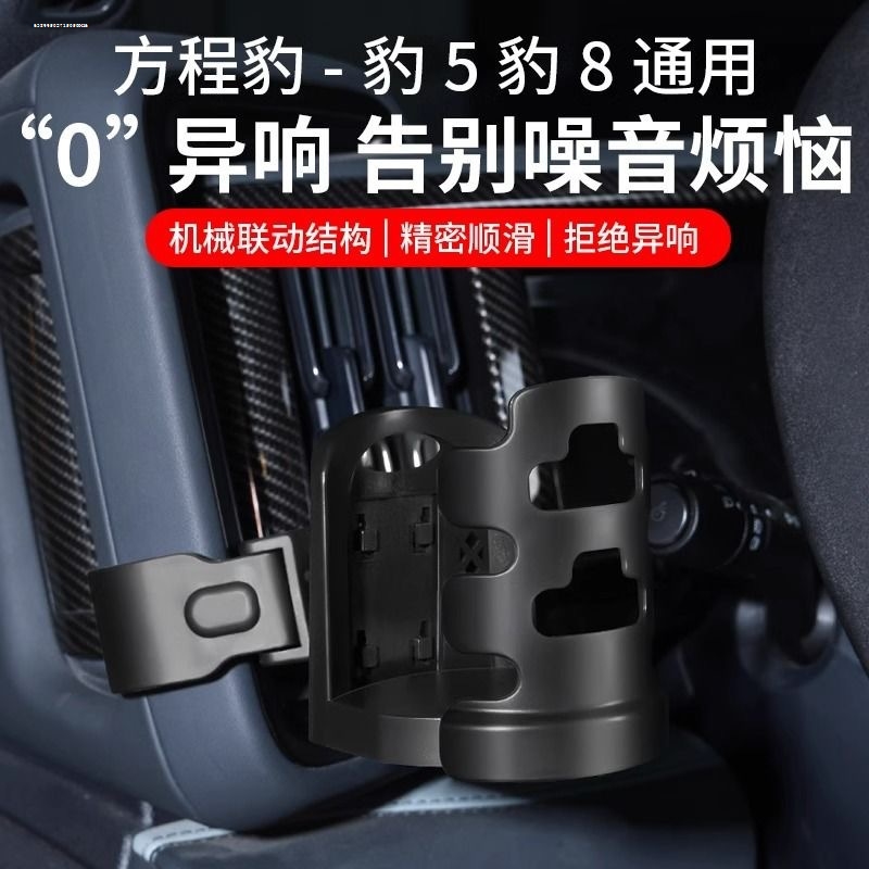 电动车水杯架电瓶车放奶茶水壶架子自行车把手支架脚踏车通用杯托