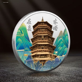 应县木塔纪念章山西文创纪念品旅游周边景区热卖纪念品国潮创意