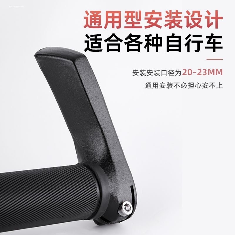 山地车自行车铝合金副把手牛角羊角小付把橡胶套手把把套配件装备