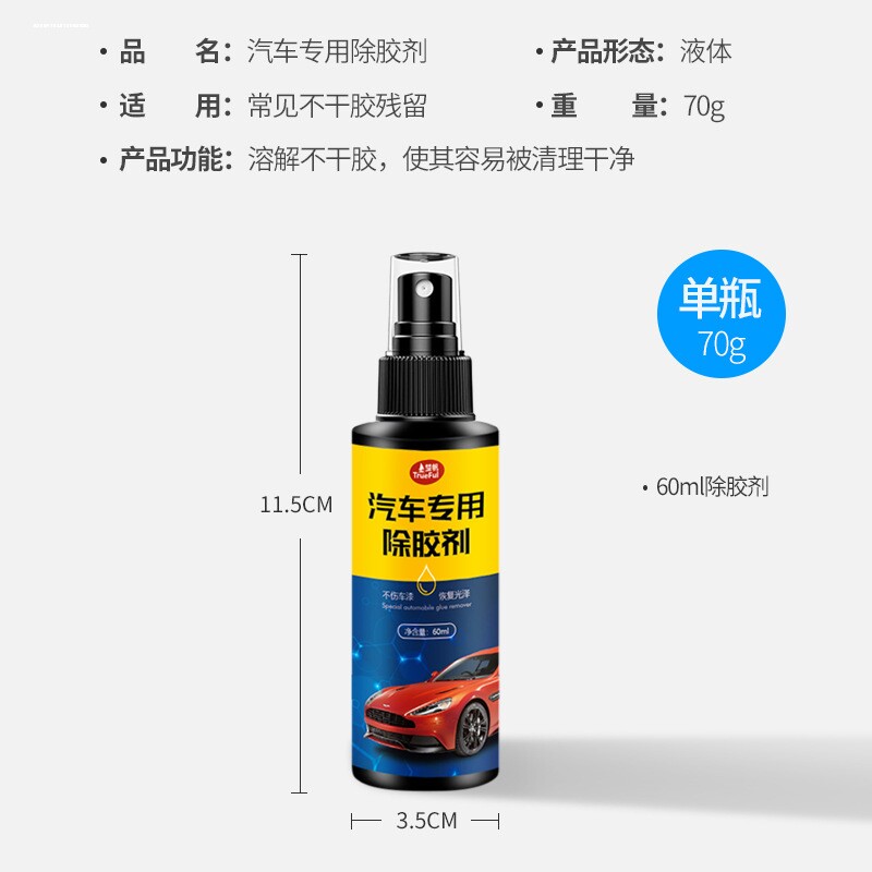 汽车标志尾标去除工具剥落车身字母标排量标奔驰适用宝马奥迪尾图片