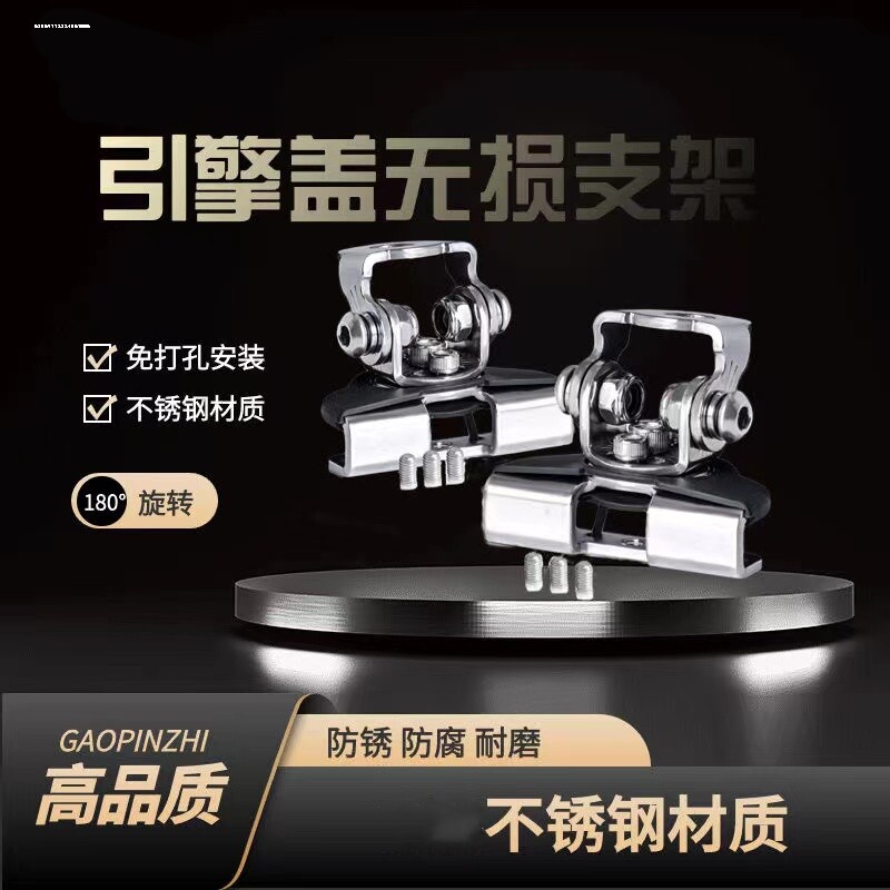 摩托车射灯支架减震保险杠支架扩展射灯管夹可调节多用途支架大号