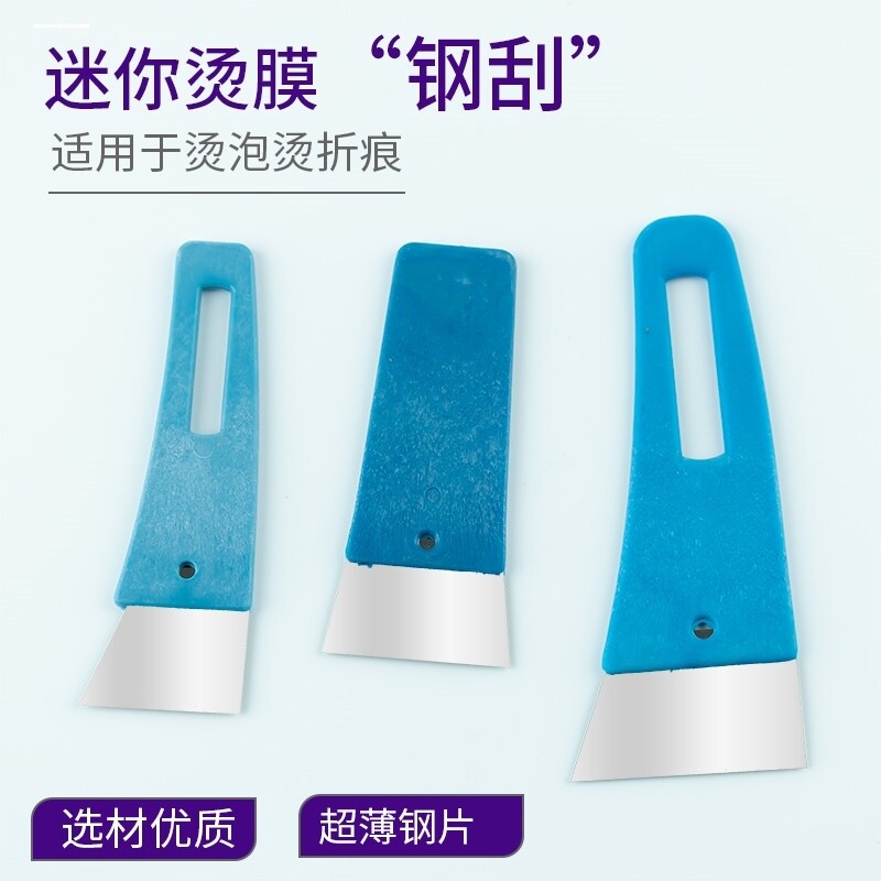 钢片丙烯刮刀棒刮腻子工具刮灰钢刮蚂蚁中号包邮4寸无刀片包邮图片