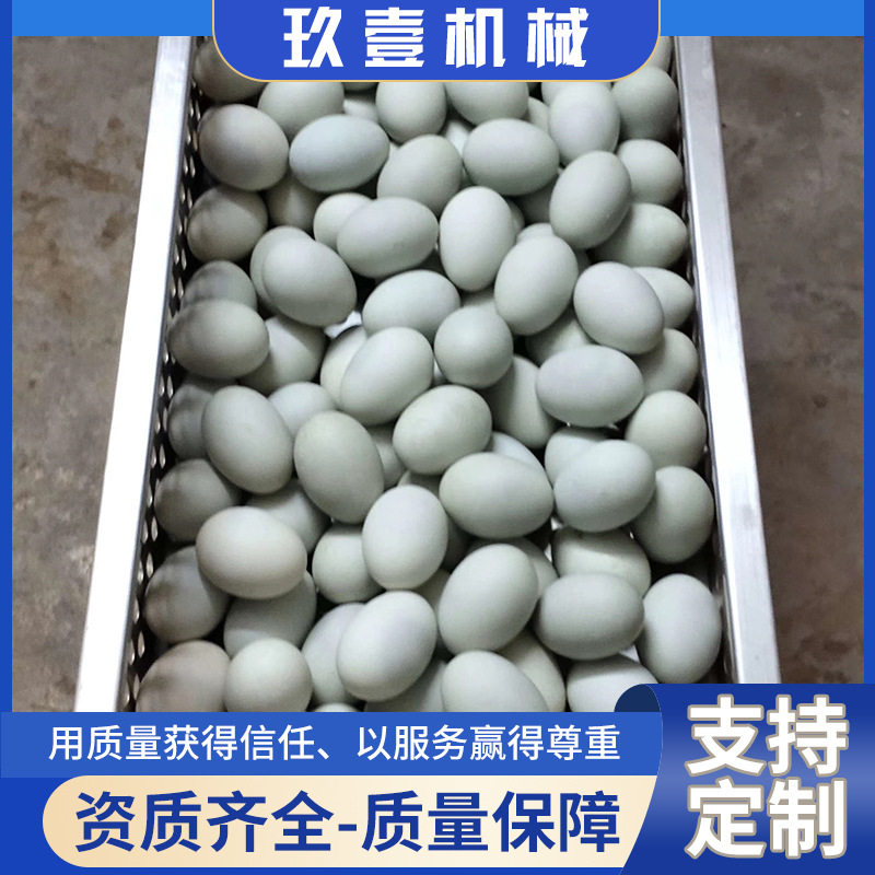 双层瓶装燕窝灭菌设备食堂鸡块高温杀菌锅多功能釜式杀菌设备厂家,机械设备,消毒灭菌设备,淘宝优惠券,粉丝福利购,淘宝优惠卷