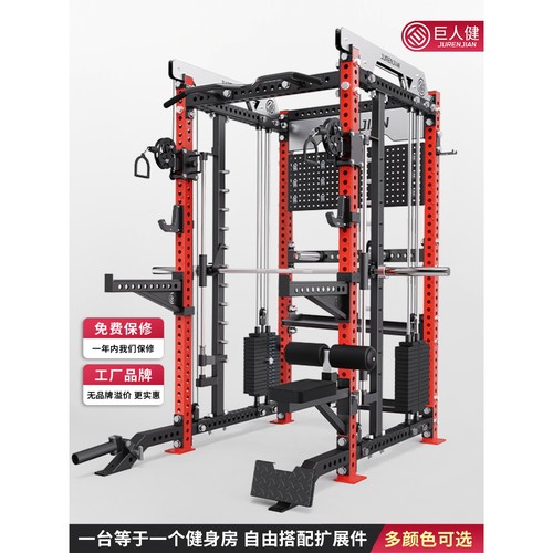 REP史密斯家用小飞鸟综合训练器健身卧推深蹲多功能一体龙门架rep