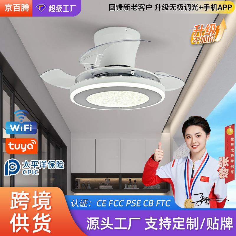 小户型风扇灯静音隐形卧室风扇灯智能语音玄关阳台餐厅迷你吊扇灯