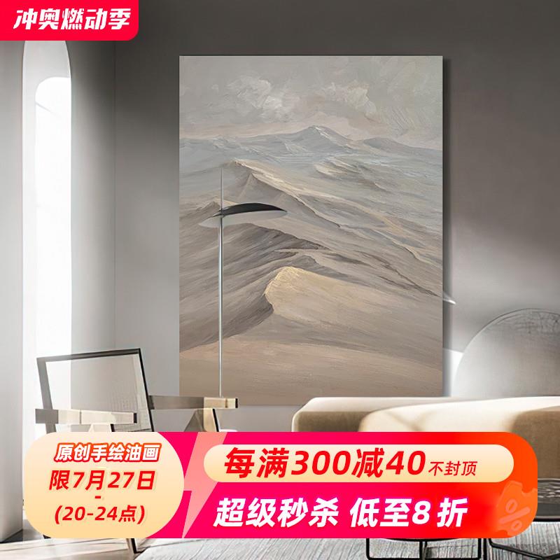 BBH.ART|原创微喷《星陨沙丘》日式风晶瓷挂画装饰画客厅大幅挂画图片