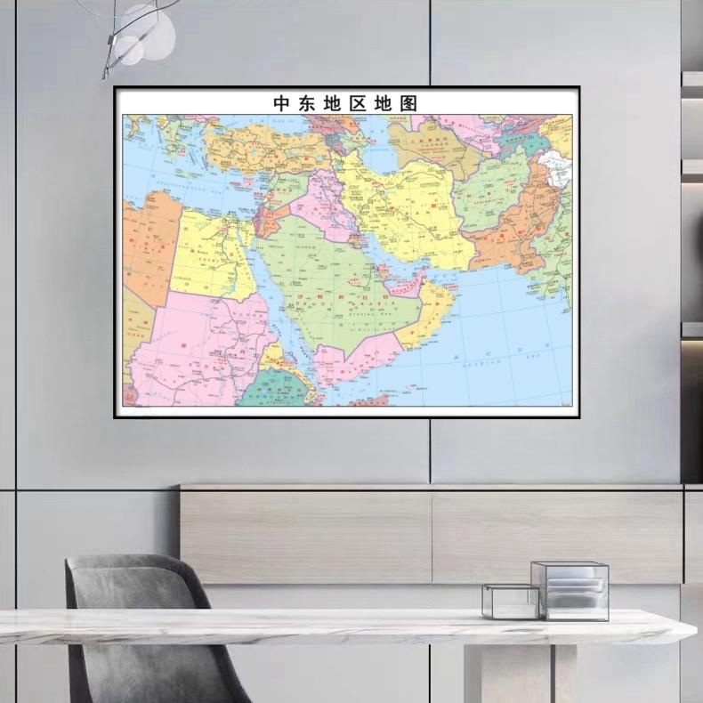 亚洲欧洲中东地区图地挂画办公室中亚俄罗斯美国图地装饰壁画带框