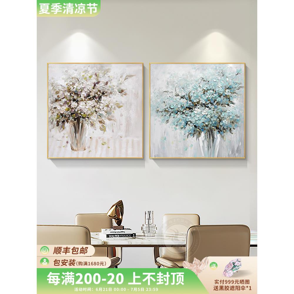 现代微喷晶瓷北欧客厅拼组装饰画玄关入户门挂画美式厚油抽象花卉图片