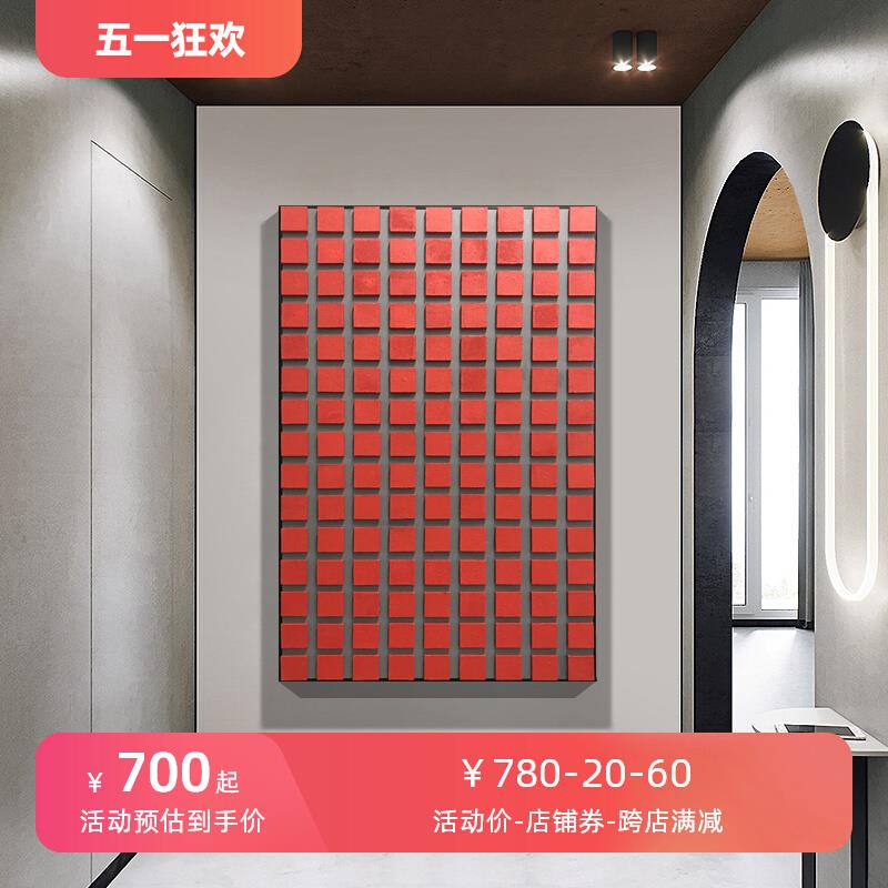 HYX.微喷实物画《纵横四方》立体装饰画现代玄关客厅轻奢抽象晶瓷图片