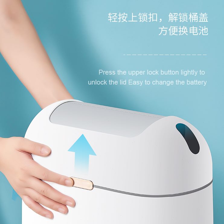 轻奢智能感应垃圾桶窄家用高颜值厕所卫生间卧室客厅塑料自动开盖