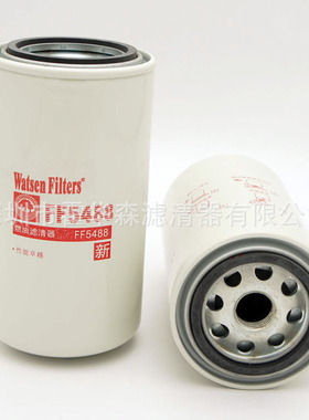 供应柴油滤清器91FG026，5366433，FF5767