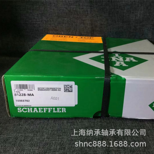 INA轴承 INA 81220 81222 81224 81226 81228-MA INA推力圆柱滚子