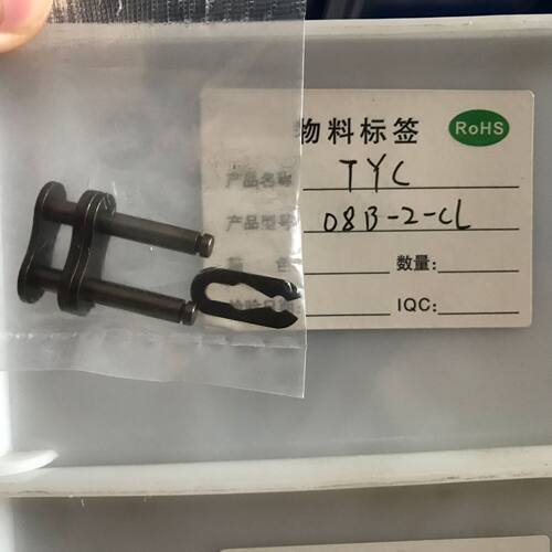 TYC 工业传动链条接头 08B-2 08B-1 10B-2 10B-1 全接 半接
