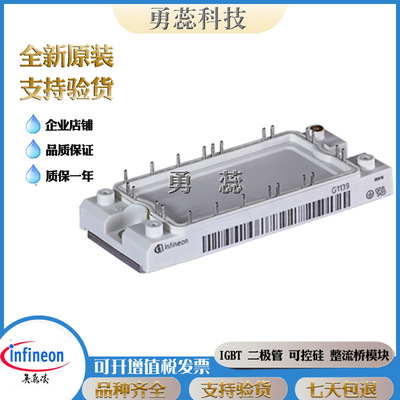 整流桥模块 TDB6HK180N16RR