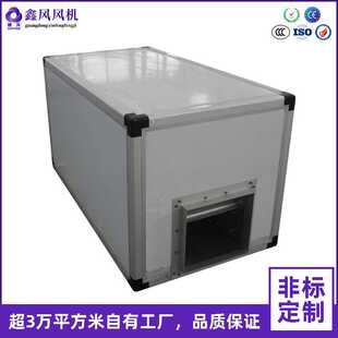 低噪声离心式 FPT工厂直供双进风空调风机 通风机风柜厨房排油烟