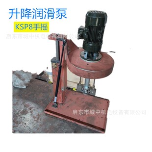 单线电动润滑黄油泵20mpa 65S手摇升降架式 65ml CZKSP8