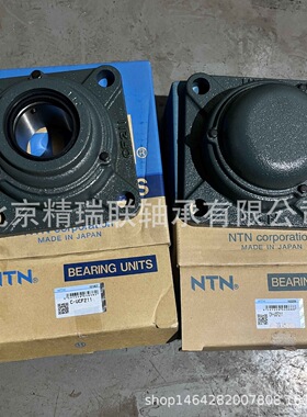 日本恩梯恩  C-UCF211D1  带防水盖  方形外球面带座【轴承】供应