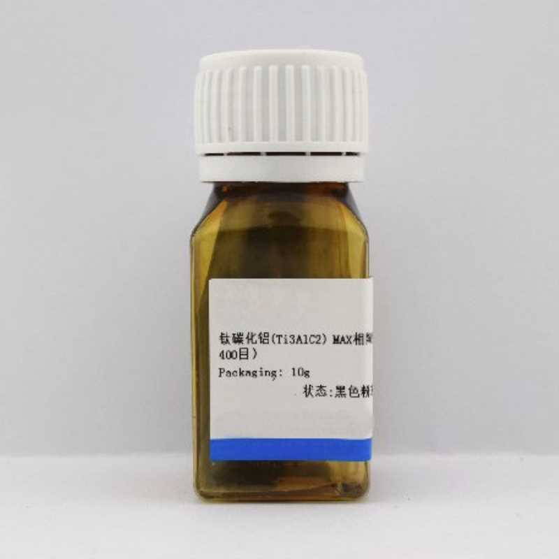 1-40μm 钛碳化铝(Ti3AlC2)  MAX 相陶瓷材料（400 目）   1g