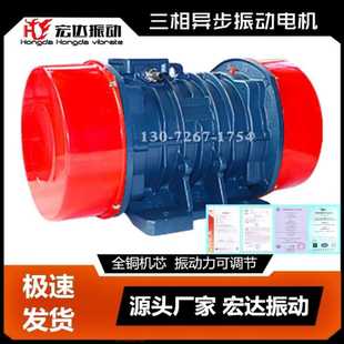 YZO 1.1kw震动马达新乡宏达振动蒿磊直销 6振动电机