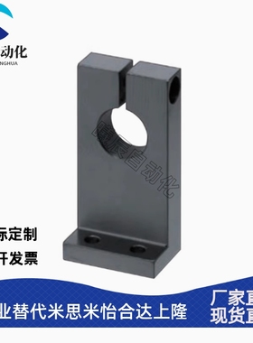 L形导向轴支座GDL01 GDL02 GDL06 GDL08 GDL09 GDL11/12/16/18/19