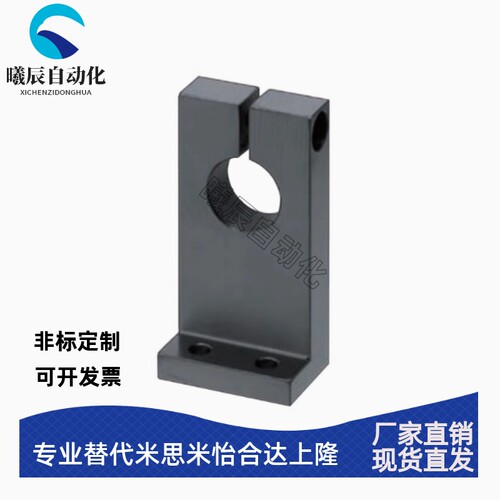 L形导向轴支座GDL01 GDL02 GDL06 GDL08 GDL09 GDL11/12/16/18/19