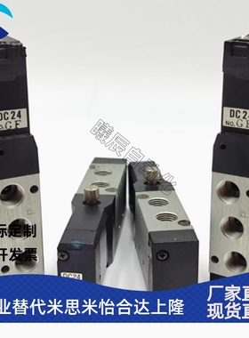 替米RCS2413-01-D24L-Z气阀单头艾尔发机械手PSV1-K00S电磁阀鸿达
